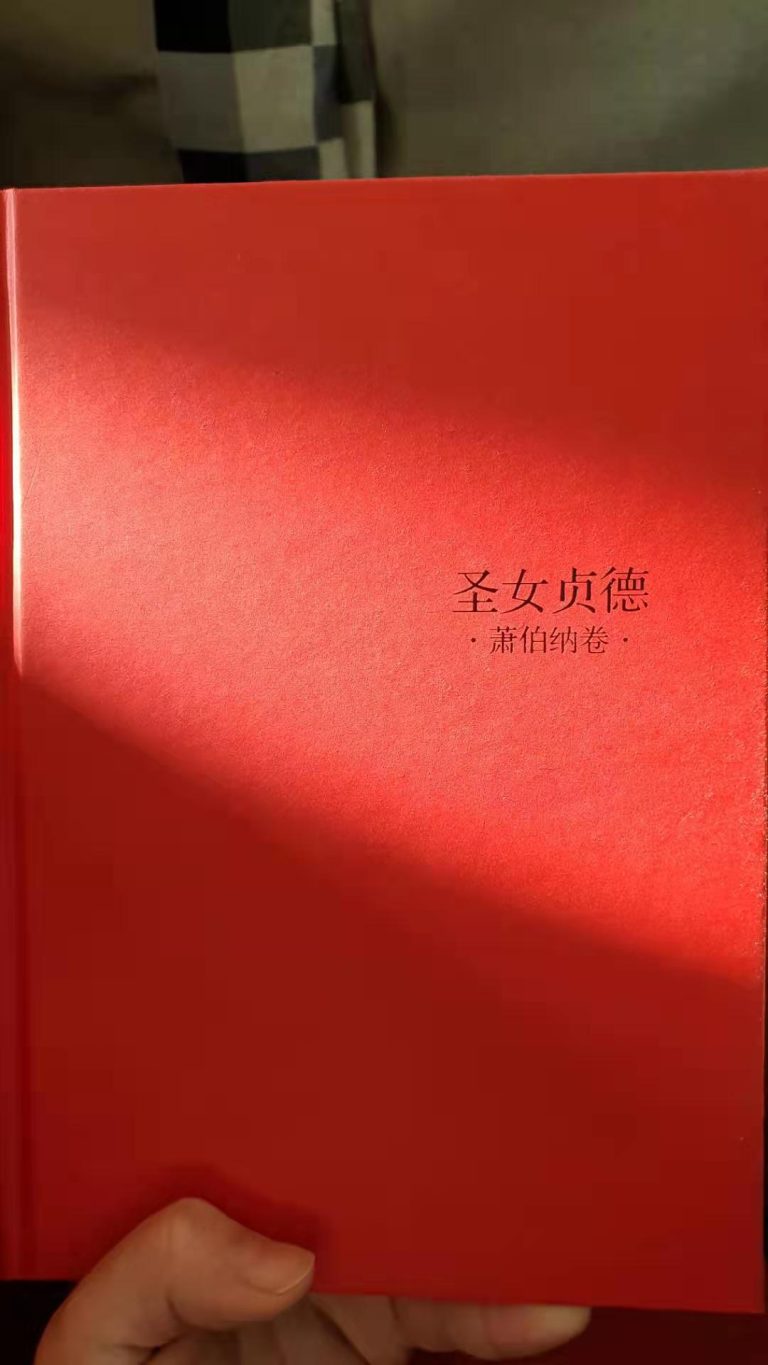 博主阅读书单记录.01