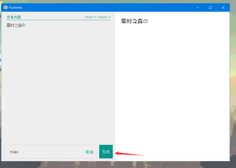 #04 Sakura主题Mashiro同款LOGO