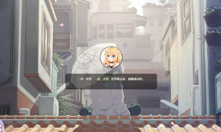 #08 Sakura主题页面特效