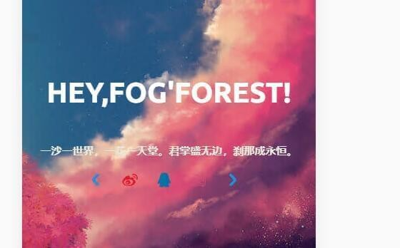 #10 Sakura主题移动端美化