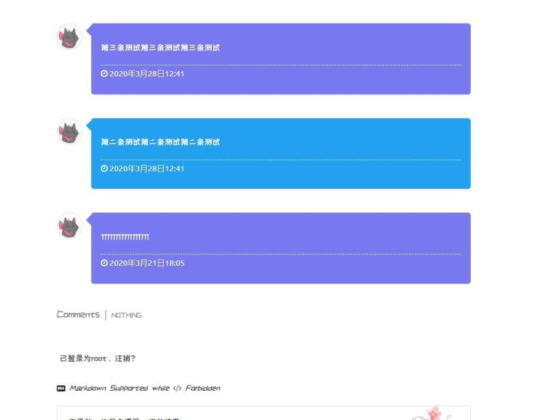 WordPress博客添加说说/心情页面